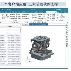 基于壳体特征的智能编程技术