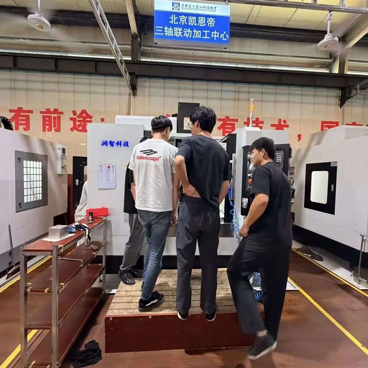 数控转行利弊深度剖析：机遇与挑战并存的黄金赛道