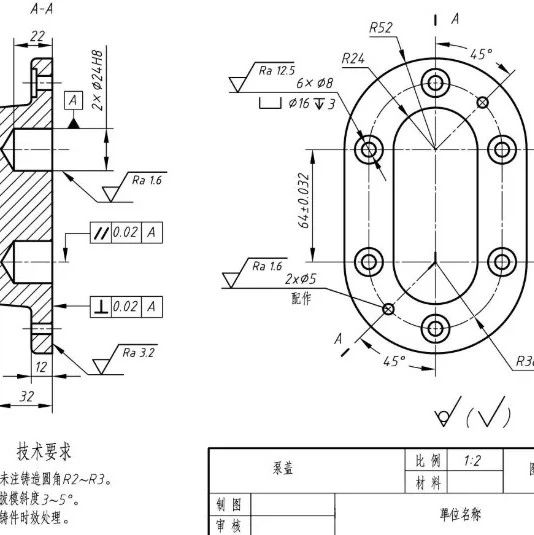 工程图中的技术要求怎样写既专业又准确？