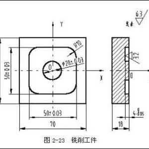 数控铣床编程实例，一步一步成为编程大神！