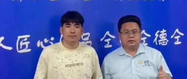 济南匠人匠心科技教育