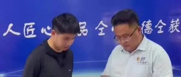 济南匠人匠心科技教育