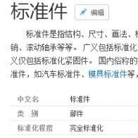 就连世界500强的工程师也会误解的轴承使用问题