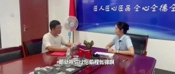 济南匠人匠心科技教育