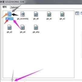 怎样把CAD文件导入solidworks里