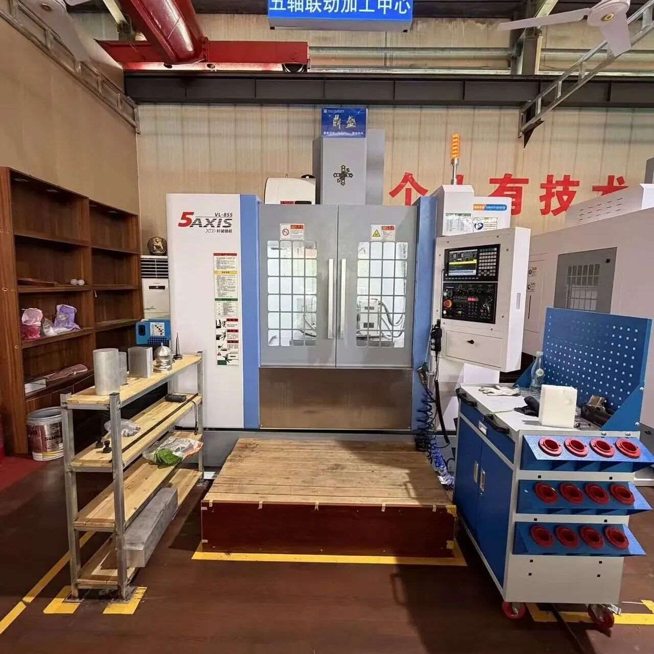 三轴、四轴、五轴加工中心，到底差在哪？