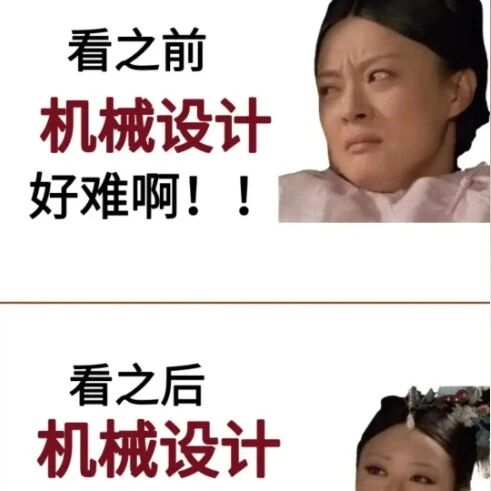 干机加工看不懂公差，再熟练操机也只是按按钮