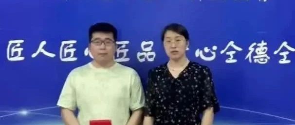 济南匠人匠心科技教育