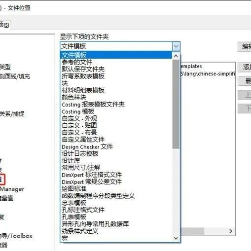 SolidWorks安装后别着急用，九大设置稳稳提高画图效率
