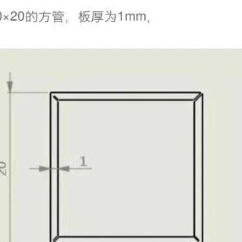 钣金设计刨槽折弯计算公式