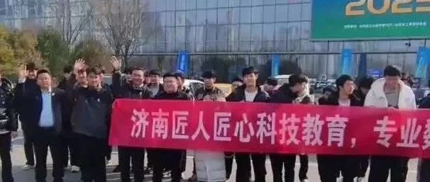 济南匠人匠心科技教育&mdash;机床展