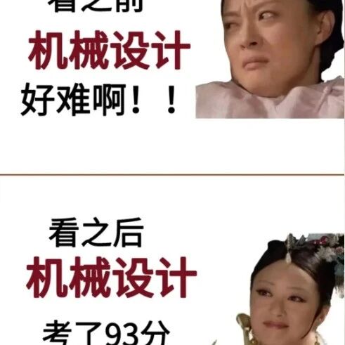 机械这条路，熬年限&ne;涨薪资，选对学习路径少走 3‑5 年弯路