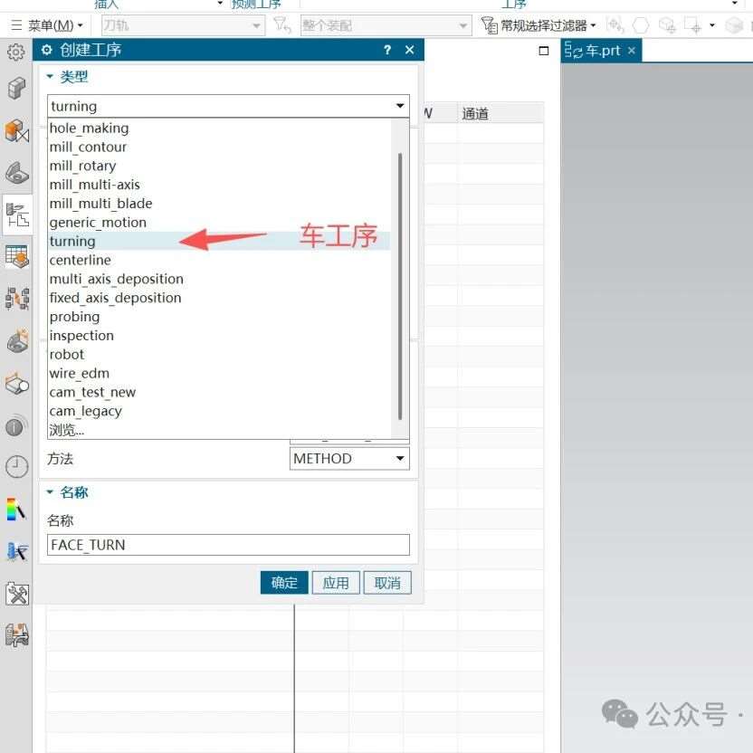 UG数控车床编程，粗车循环编程方法